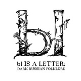 Telegram profile photo for bl is a letter