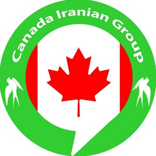 Telegram profile photo for گروه ایرانیان کانادا