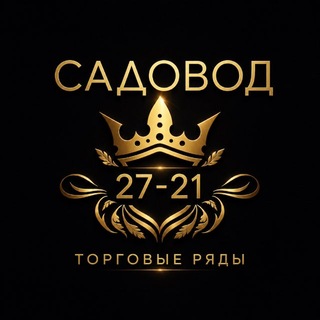 Telegram profile photo for 27-72 Розничные цены