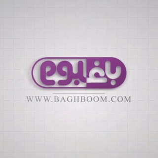Telegram profile photo for تولید و تجارت زعفران با باغبوم