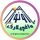 Telegram profile photo for زونوز داغچیلاری
