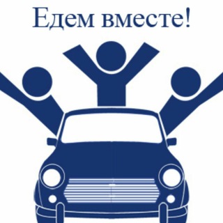 Telegram profile photo for ПОПУТКA KGZ