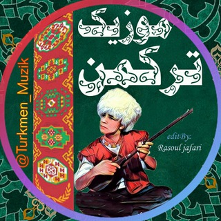 Telegram profile photo for Turkmen music - ترکمن موزیک