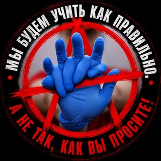 Telegram profile photo for First Aid Tales