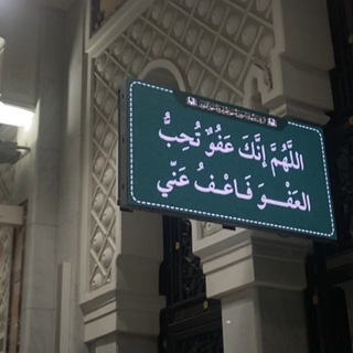 Telegram profile photo for وَذَكِّرْ فَإِنَّ الذِّكْرَى تَنْفَعُ الْمُؤْمِنِينَ