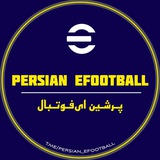 Telegram profile photo for Persian eFootball | Channel