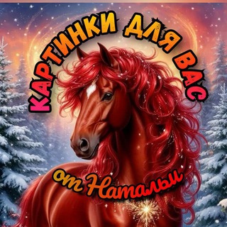Telegram profile photo for πΠΠΠ Π’ΠΠΠΠ ΠΠΠ― ΠΠΠ‘π