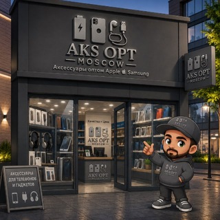 Telegram profile photo for Aks_Opt_Moscow (тц .Горбушка)