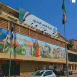 Telegram profile photo for ملفّات الفساد في كليّة الطب - جامعة حلب