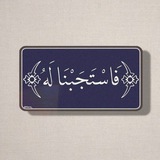Telegram profile photo for {لعلَّ أمنِيَتي تُجاب اللَّيلة}