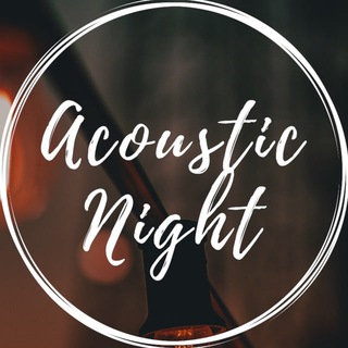 Telegram profile photo for Acoustic Night Community