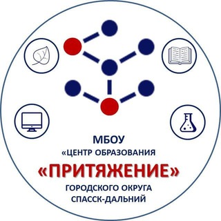 Telegram profile photo for Центр образования "Притяжение"