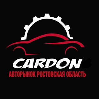 Telegram profile photo for CarDon - Авторынок Ростовская обл