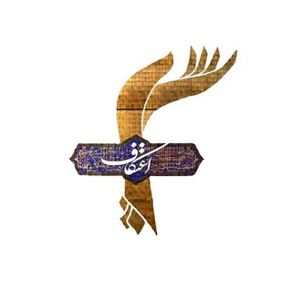 Telegram profile photo for ستاد مرکزی اعتکاف