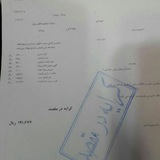 Telegram profile photo for ارسالی