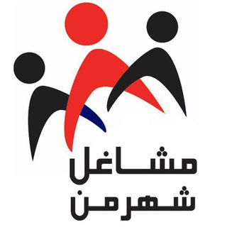 Telegram profile photo for شبکه مشاغل نجف آباد