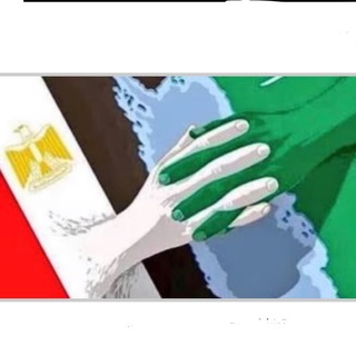 Telegram profile photo for السفر برا من دول الخليج الي مصر عن طريق الاردن