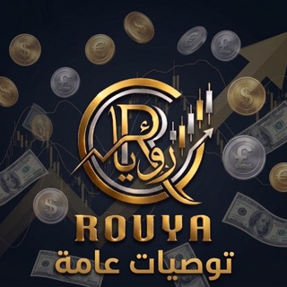 Telegram profile photo for ROUYA | SIGNALS