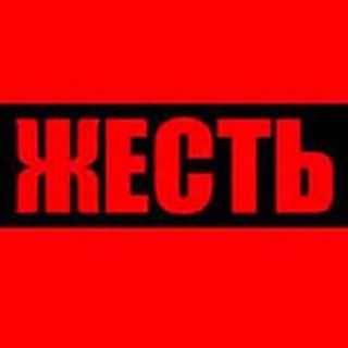Telegram profile photo for КРОВЬ ТРЕШАК МЯСОРУБКА