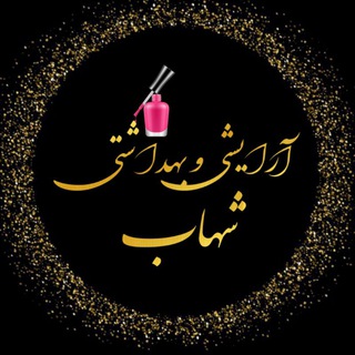 Telegram profile photo for مرکز پخش ارایشی شریفی