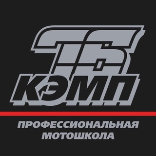 Telegram profile photo for 76Кэмп | МотоТренировки