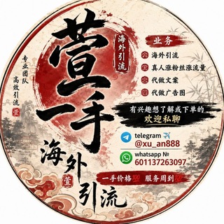 Telegram profile photo for 💎全网精选专区 今日热门推荐🔥