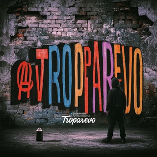 Telegram profile photo for ТРОПАРЁВО • ЮГО-ЗАПАДНАЯ • ПР. ВЕРНАДСКОГО