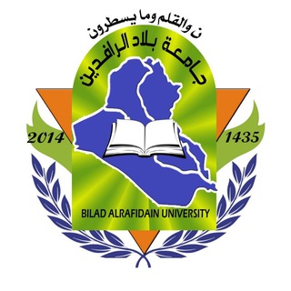 Telegram profile photo for جامعة بلاد الرافدين
