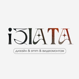 Telegram profile photo for i3LATA • ГРАФИЧЕСКИЙ ДИЗАЙН НА ЗАКАЗ | ЯЗЛАТА ДИЗАЙНЕР | ПОРТФОЛИО