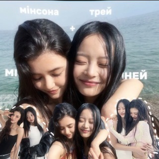 Telegram profile photo for парочка міней🫶🏻