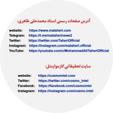 Telegram profile photo for نکات عرفان حلقه