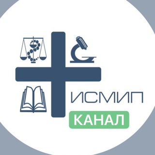 Telegram profile photo for ИСМИП