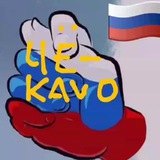 Telegram profile photo for Чё- КаVо