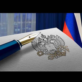 Telegram profile photo for Налогообложение г.о. Мариуполь, Володарский м.о., Мангушский м.о.