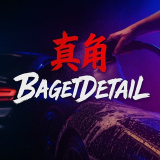 Telegram profile photo for BagetDetail