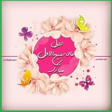 Telegram profile photo for اعتراف_اخر :)