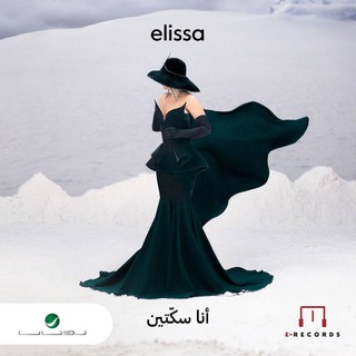 Telegram profile photo for Elissa