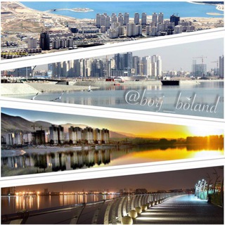 Telegram profile photo for املاک منطقه ۲۲ دریاچه چیتگر ( خرید و فروش آپارتمان)