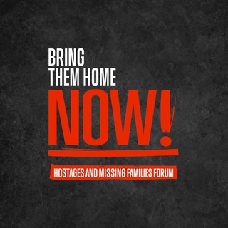 Telegram profile photo for Bring Them Home Now - Israel Hamas War Massacre Disaster