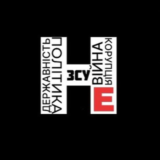 Telegram profile photo for Незалежні: Війна