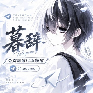 Telegram profile photo for ๆฎ่พ๐๐๐ฅ๐๐ ๐ซ๐๐ฆๅ
่ดน้ซ้ไปฃ็้ข้