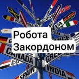 Telegram profile photo for Робота і товари🌹 Дешевше з Нами👍