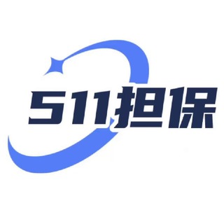 Telegram profile photo for 511业务通知频道