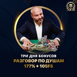 Telegram profile photo for отзывы о выводе выигрыша из казино 2025 условия и комиссии