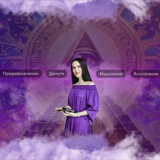 Telegram profile photo for MAYYA HESS METAMENTOR 🔮