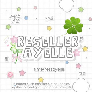 Telegram profile photo for archive ayelle