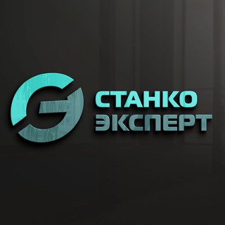 Telegram profile photo for СТАНКОЭКСПЕРТ Деревообработка