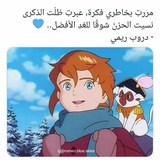 Telegram profile photo for زرقاء💙🎻