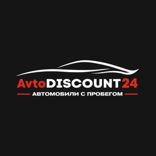 Telegram profile photo for Автосалон | AvtoDISCOUNT24