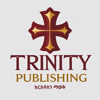 Telegram profile photo for Trinity publishing